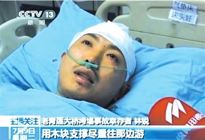 河南失踪人口名单_河南李飞失踪(2)