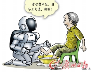 亲，孝心大甩卖，不包邮哦！