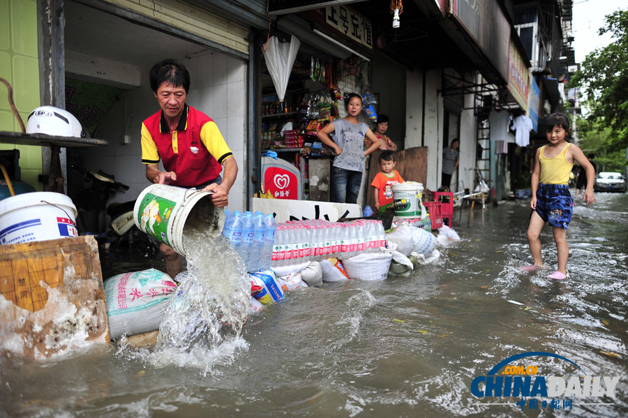 暴雨来袭——多地遭遇暴雨洪涝灾害