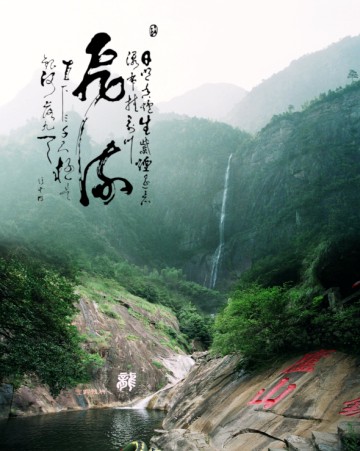 “跟随课本阅读千年九江”——北大学子九江采风行