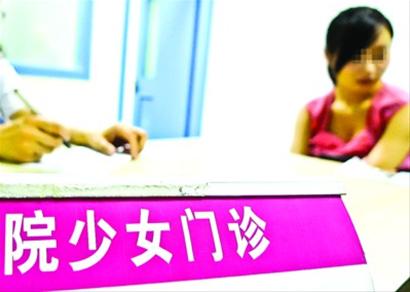 暑假才过一周 少女热线因意外怀孕已接百余来电
