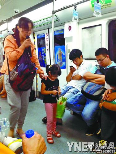 北京:女子被指每日带不同小孩地铁上乞讨(组图)