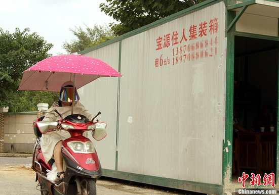 社会调查：城市“集装箱”房探秘