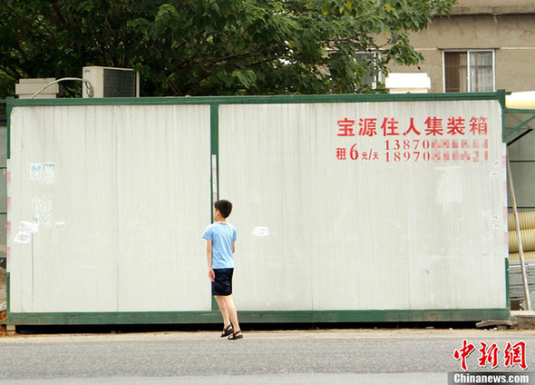社会调查：城市“集装箱”房探秘