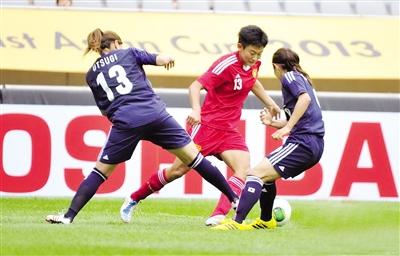 中国女足0比2负日本 遭遇