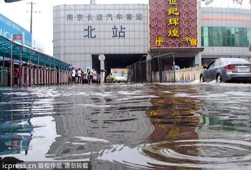 大雨袭城 南京桥北客运站前一片汪洋