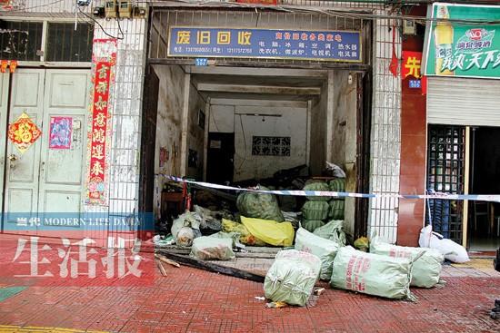 废旧回收店老板拆活塞引发爆炸 老板脚板被炸飞