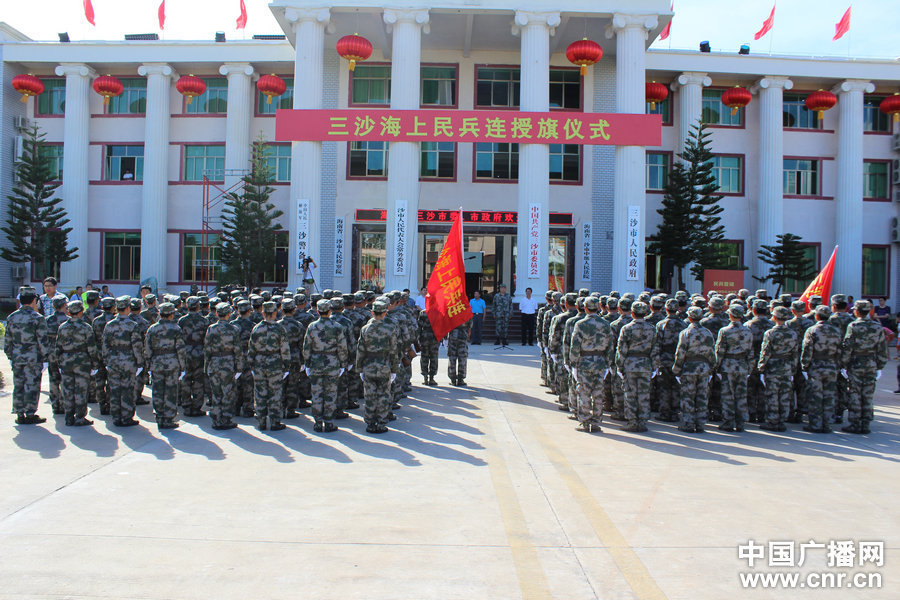 组图:三沙市组建海上民兵连 女兵挎56步枪宣誓