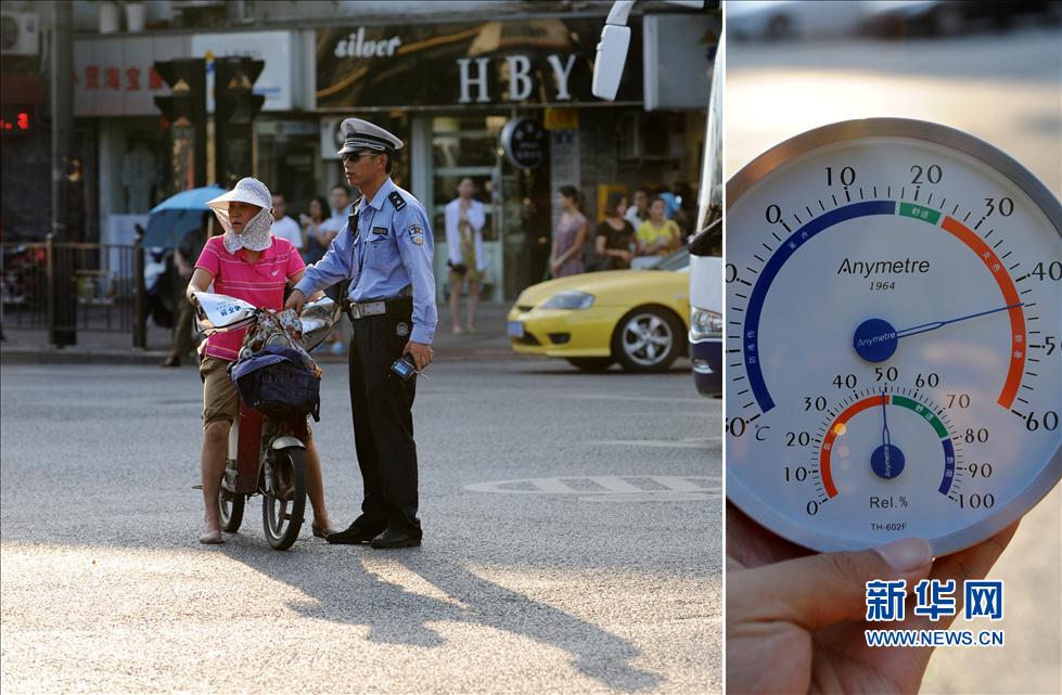 高温炙烤：40℃下的生活(高清)