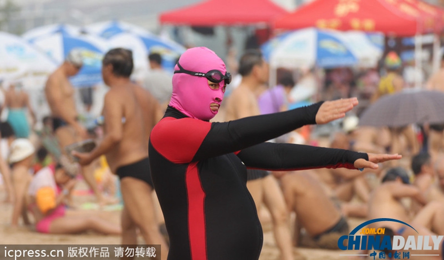 “脸基尼”成海滨时尚标配