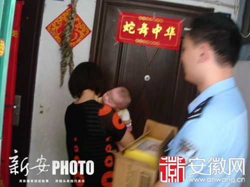 雇主夫妇玩失踪 保姆苦守婴儿13天终将孩子完璧归赵