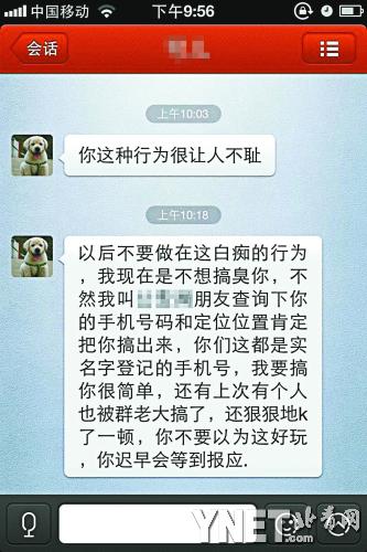 暗访“成人奶妈”地下交易:接受服务要写心得