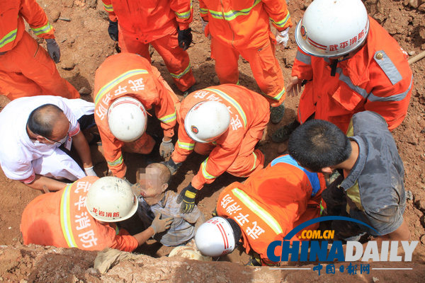 福建龙岩:工地塌陷夫妻被埋 丈夫用身体护住妻子自己遇难