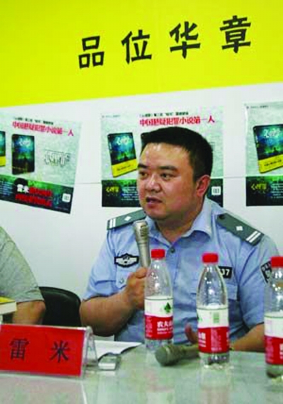 本土悬疑小说“四大天王”争霸