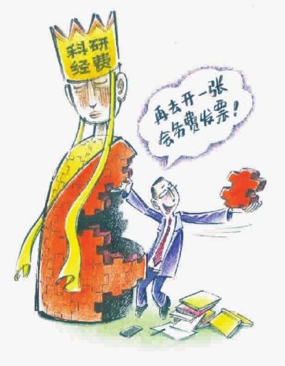 大学以科研为名充账套现成潜规则 导师变身“老板”