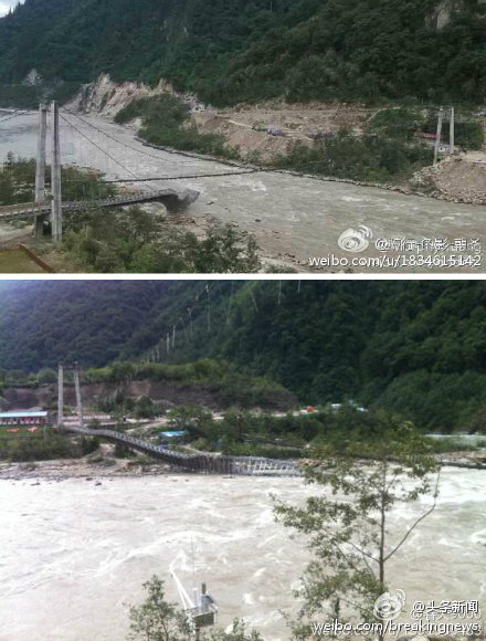 组图：川藏公路通麦大桥垮塌　2人失踪