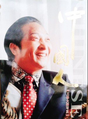 江西公布举报王林方式 呼吁公众提供线索