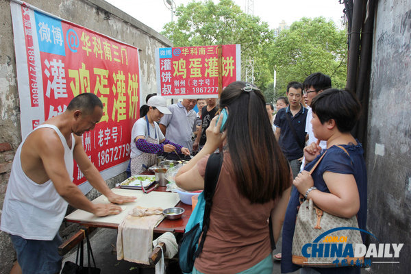 武汉：大叔微博晒鸡蛋灌饼做法走红 欲开汉版肯德基