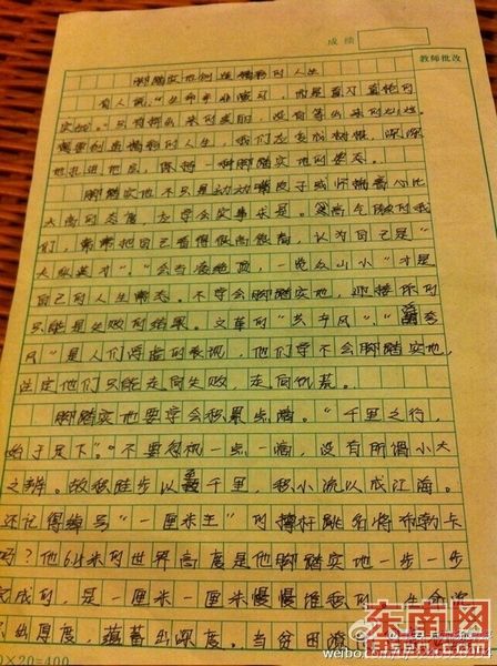 泉州考生高考分数