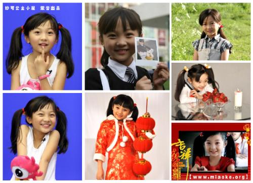 林妙可沙滩照遭围观 上围激凸似长大成女(组图)