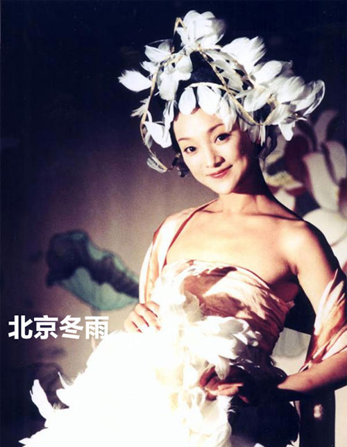 39岁周迅早年艺术写真曝光 满身羽毛灵动似芙蓉