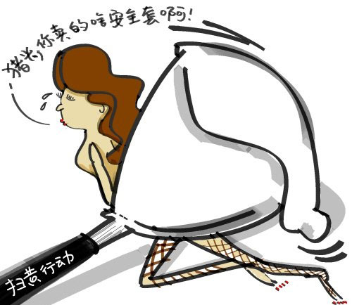 大妈山坡卖淫20元一次 老年人性工作者近年来不少见（组图）