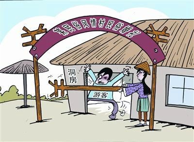 收费凤凰不如鸡 网友评国内十大最坑爹景点