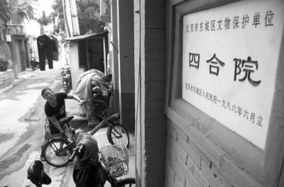 北京