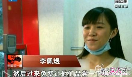 猪蹄西施清纯样貌吸引众多顾客 称“从不后悔”