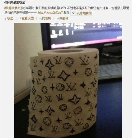 微博“炫富大赛”各种“无价之宝”齐上阵