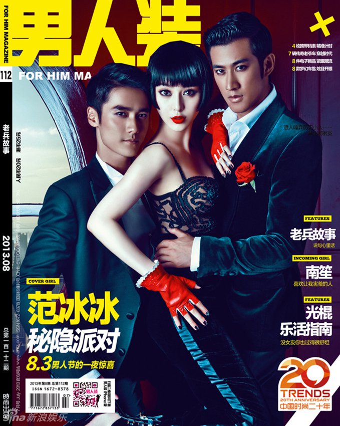 南笙妹妹变欲女惹争议 图揭女星重口味《男人装》封面