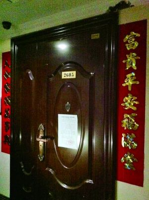 北京楼顶别墅半月自拆大限已到 城管称暂不强拆
