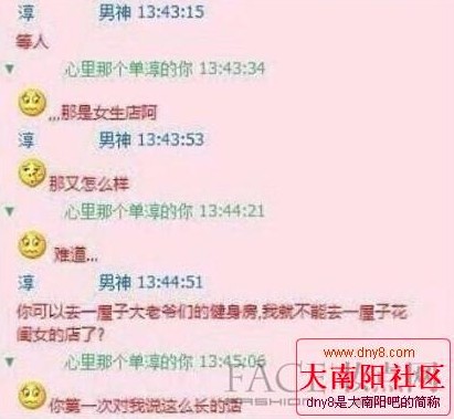 女汉子表白男神全过程 被称史上最长的爱情记录拼图