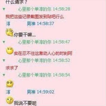 女汉子表白男神全过程 被称史上最长的爱情记录拼图