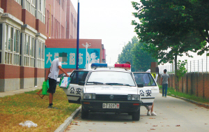 河北保定民警开警车送孩子上学被免职并行政记大过