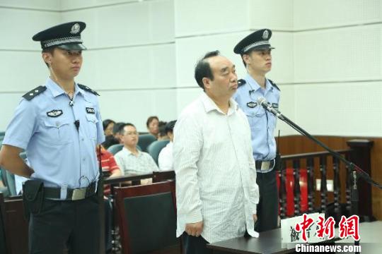 雷政富涉嫌受贿案今日二审开庭 一审获刑13年(图)