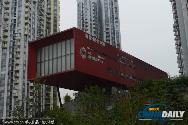重庆现“集装箱•火柴盒公寓”