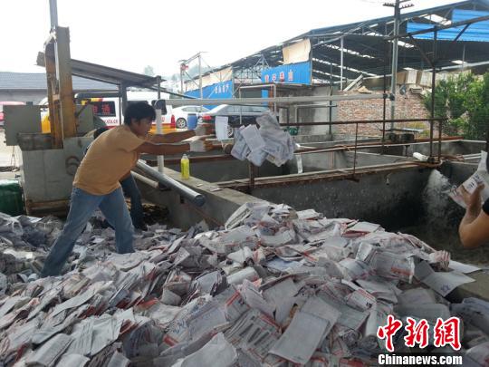 湖北宜昌集中销毁430万张快递单 保护网购信息
