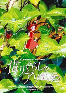 《起风了》威尼斯放映遭观众离场 被指