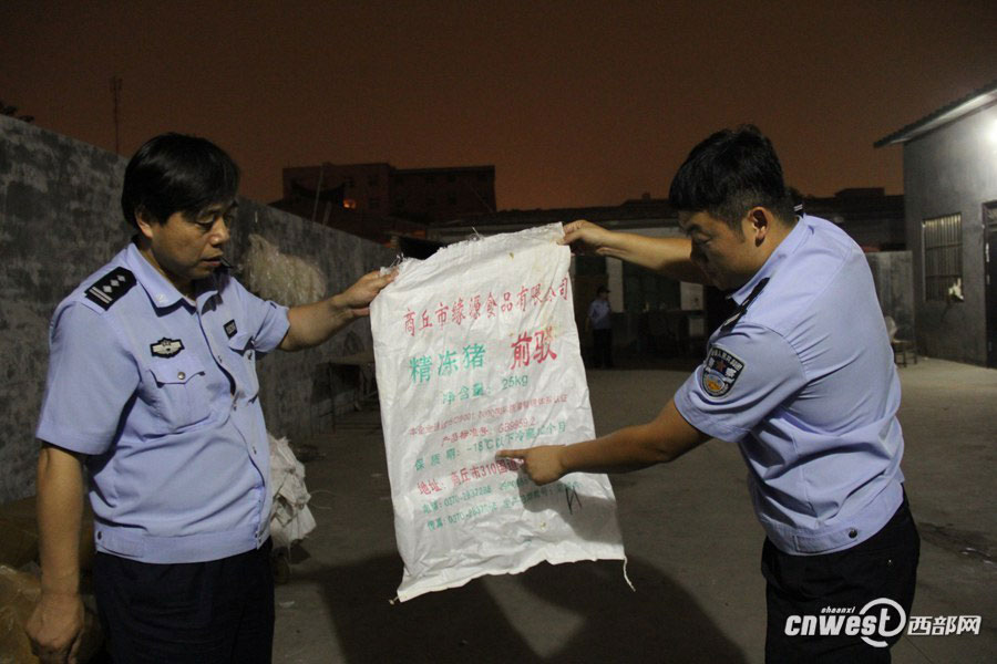 西安警方截获17吨假牛肉 加工窝点现场令人作呕