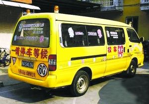 幼儿园俩相关责任人被刑拘(图)