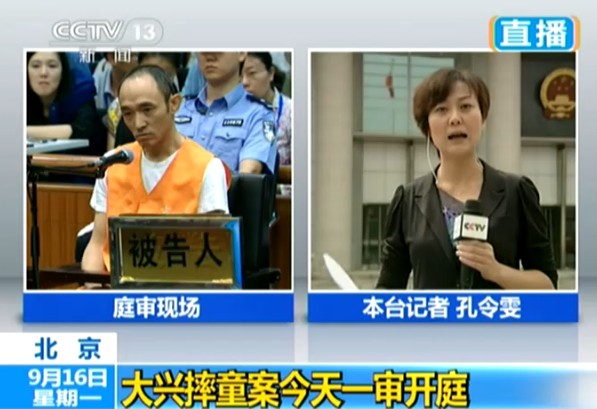 大兴摔女童案嫌犯回忆案发经过：不知车内有孩子（组图）