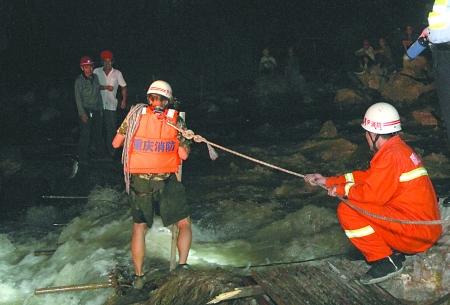 河水暴涨困14人消防结绳施救全部安全脱险(图