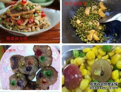 韭菜月饼打败五仁月饼“走红”中秋节 网友：暗黑料理出新品