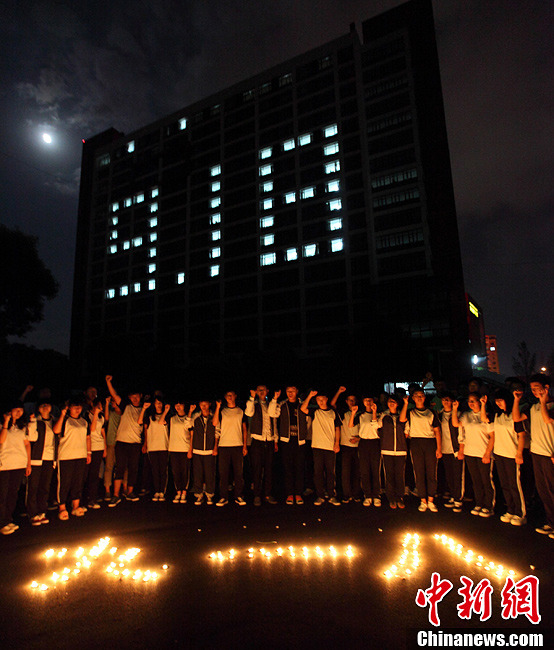浙江诸暨学生举行活动纪念“九一八”事变82周年