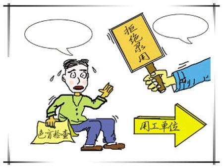 湖南考生公考第一被刷 官方称随你告