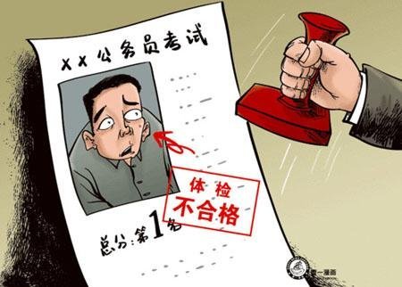 湖南考生公考第一被刷 官方称随你告