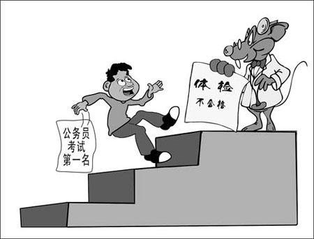 湖南考生公考第一被刷 官方称随你告
