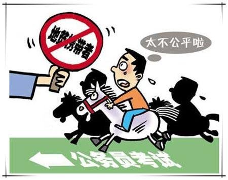 湖南考生公考第一被刷 官方称随你告