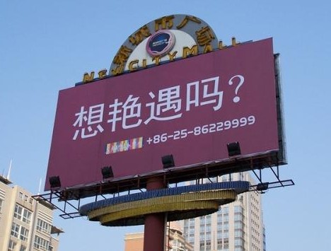 街头卖萌路标惊喜温馨 盘点令人亮瞎双眼的标志（组图）